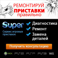 Super Remont Small square 200 x 200.jpg