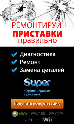 Super Remont Vertical rectangle 240 x 400.jpg