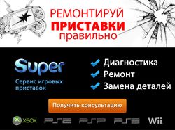 Баннер для ркламной компании в Google