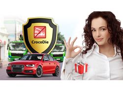 Рекламные баннеры для страницы проэкта Crocodie