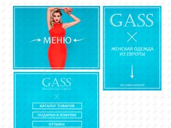 Оформление группы: GASS shop