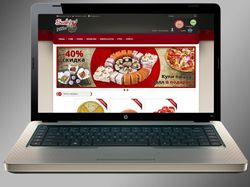 Сайт Sushi Wok Pizza