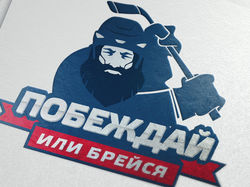 Логотип для ХК «Салават Юлаев»