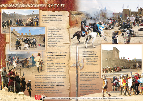 проспект 16 стр.jpg