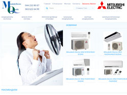 Интернет магазин кондиционеров Mitsubishi