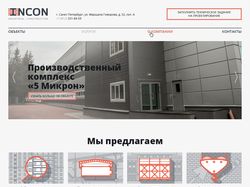 Сайт питерской строительной компании - верстка