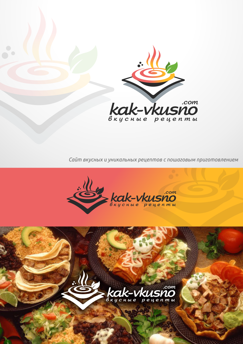 Kak-vkusno.png
