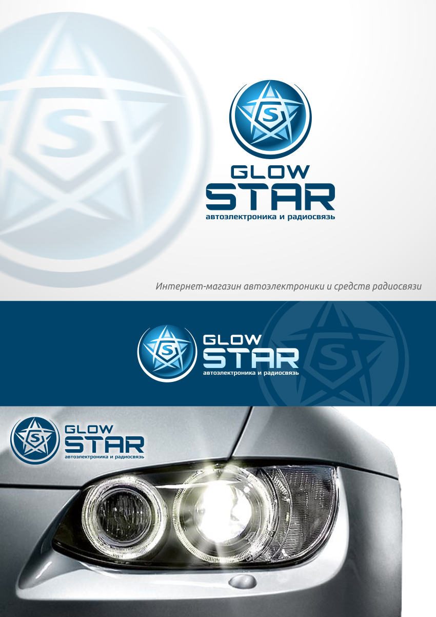 Glow star.png