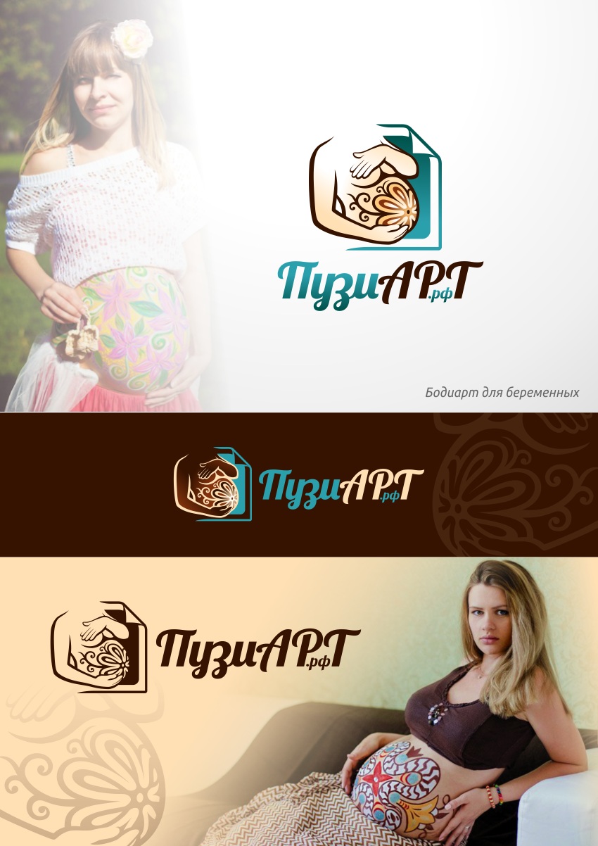 ПузиАРТ.png