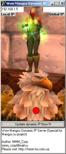 WOW Mangos Dynamic IP.jpg