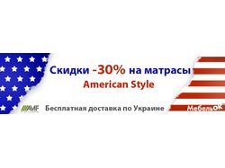 Баннер American Style-1