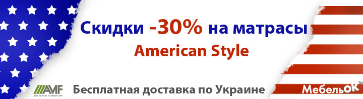 American Style-1.jpg