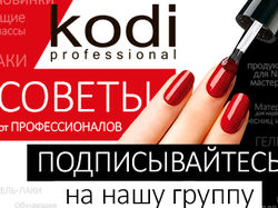 Kodi - разработка баннера