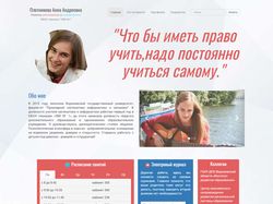 Ya-uchu.ru - сайт учителя информатики и математики