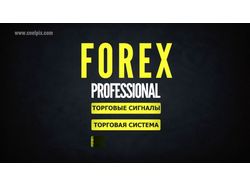 Торговые сигналы Forex