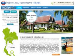 Недвижимость в Тайланде Недвижимость в Тайланде