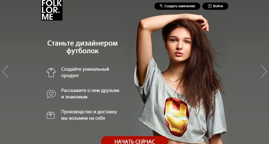 фолк1.jpg