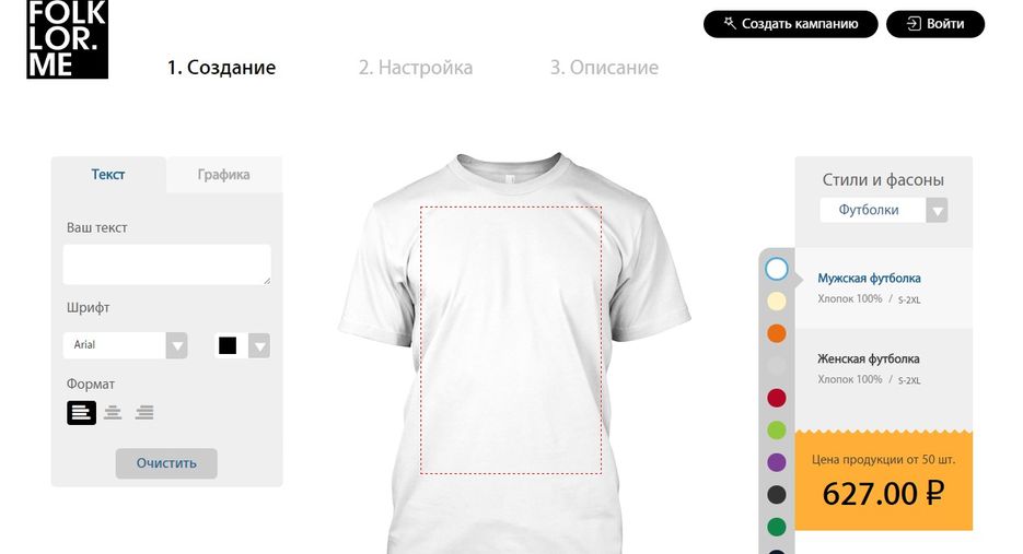фолк2.jpg