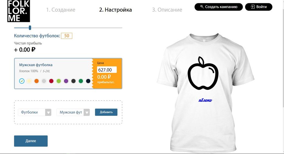 фолк3.jpg