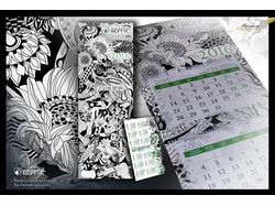 Календарь для агро-фирмы "Нертус" 2016