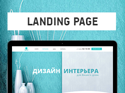 Landing Page | Interior Design