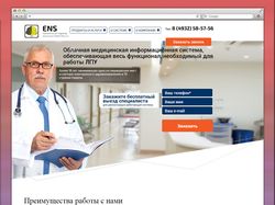 Сайт медицинской фирмы ENS