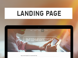 Landing Page | WebConsultant