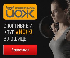 300х250_аним_1.gif