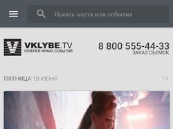 Vclube.tv