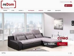 Интернет-магазин мебельной компании "ReDom"