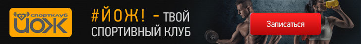 728х90_1.jpg