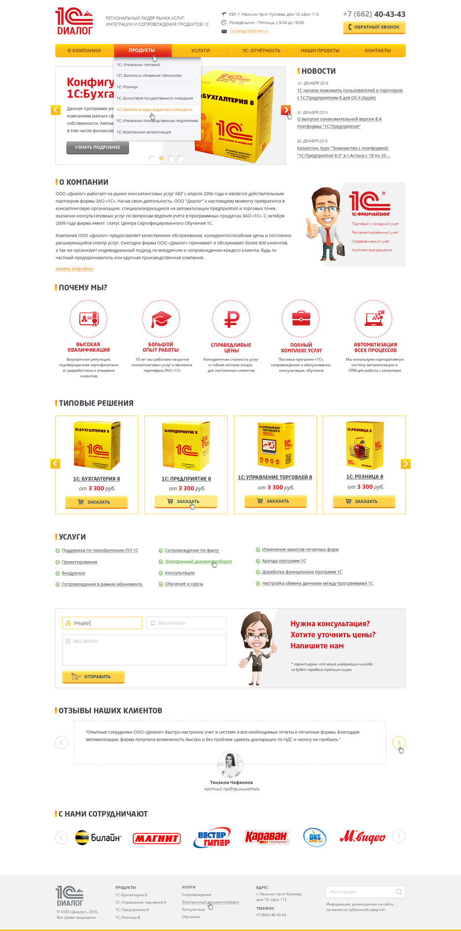 home_page_v1.jpg