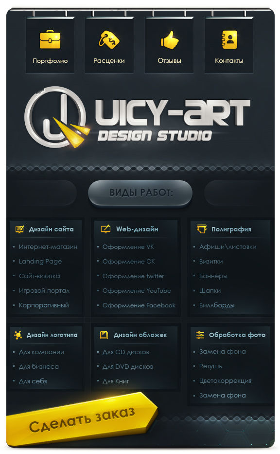 vtymenu1.jpg