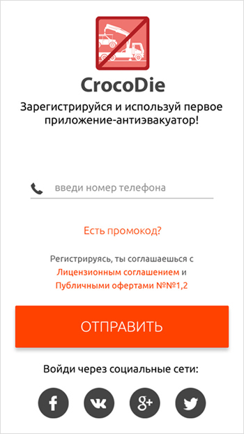 1.Registration_with_social.jpg