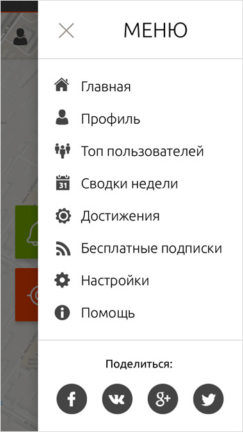 10.Map_menu.jpg