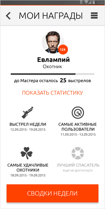 23.My_awards.jpg