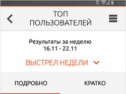Интерфейс приложения-антиэвакуатора CrocoDie