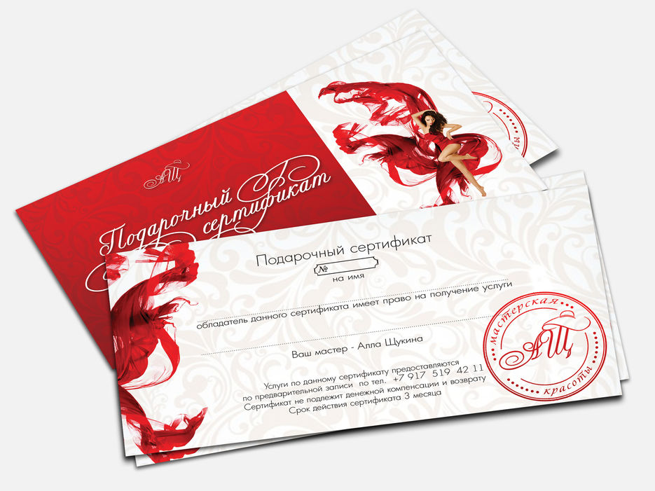 Corporate-identity-development-makeup-artist-sertifikat1.jpg