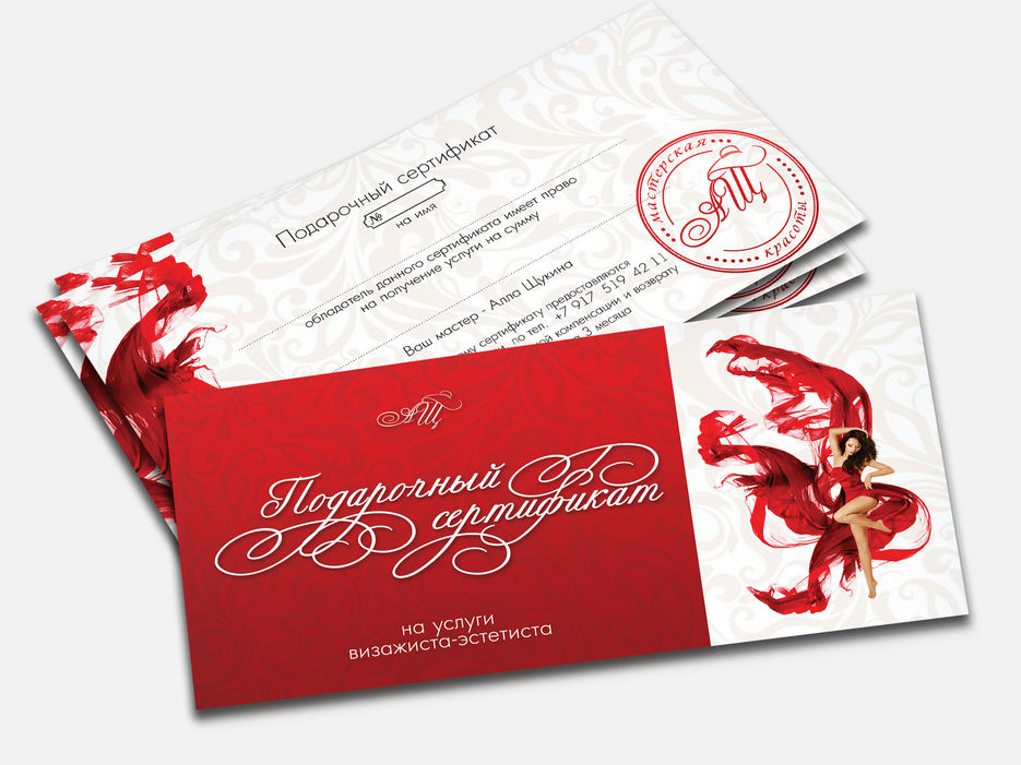 Corporate-identity-development-makeup-artist-sertifikat2.jpg