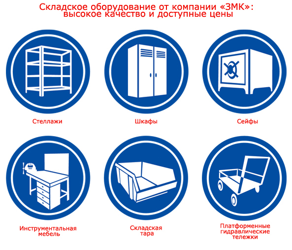 Стеллажи.jpg