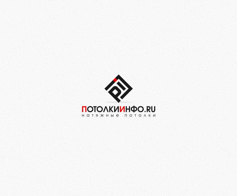 ПОТОЛКИИНФО.jpg