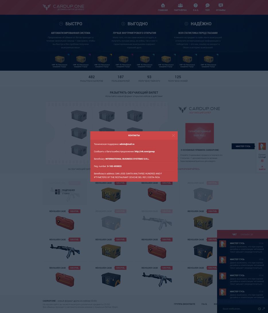 main-contacts.png