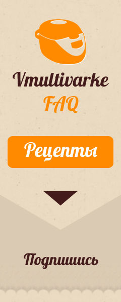 (02) Баннер Мультиварки 01.jpg