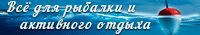 fishexp-200_35.gif