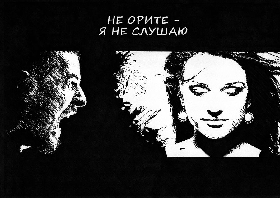 Графика 3.jpg