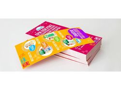 Дизайн флаера для сети аптек OXY MED