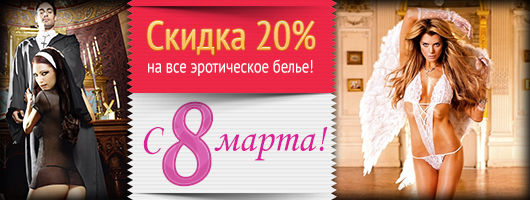 banner 8 marta.jpg