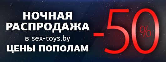 Banner_50.png
