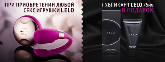 banner_LELO.jpg