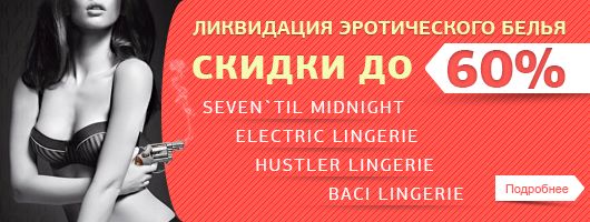 Banner_sale.png